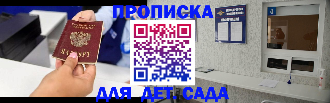 форма 3 в Покрове